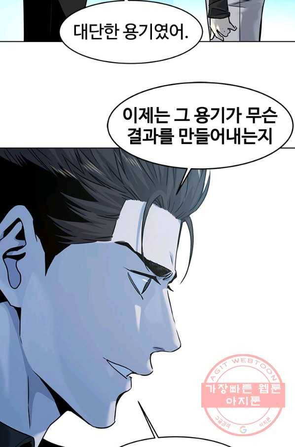 갓 오브 블랙필드 시즌2 9화 64
