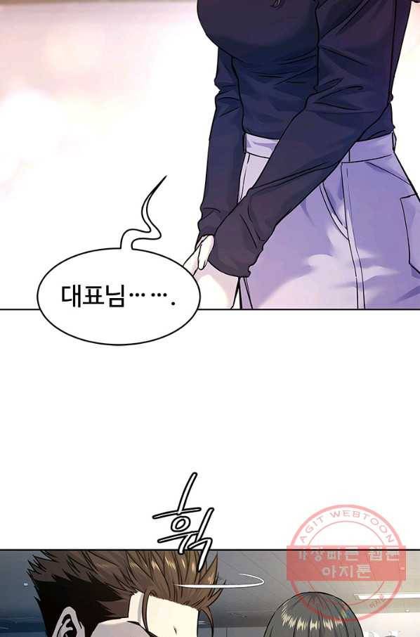 갓 오브 블랙필드 시즌2 9화 66