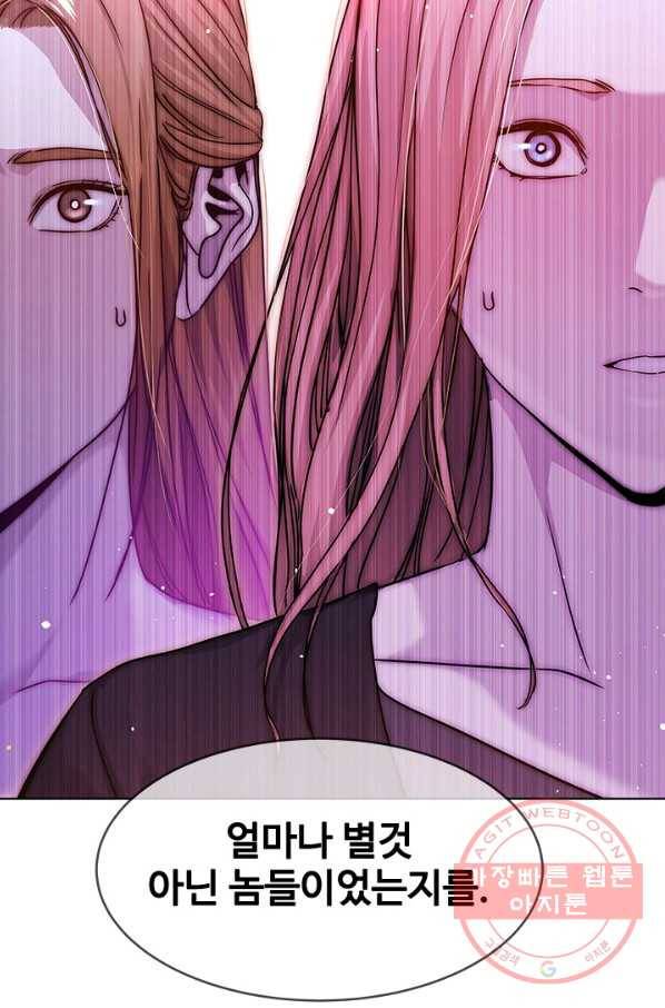 갓 오브 블랙필드 시즌2 9화 70