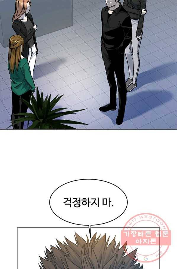갓 오브 블랙필드 시즌2 9화 72