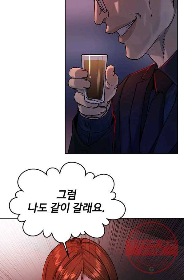 갓 오브 블랙필드 시즌2 9화 84