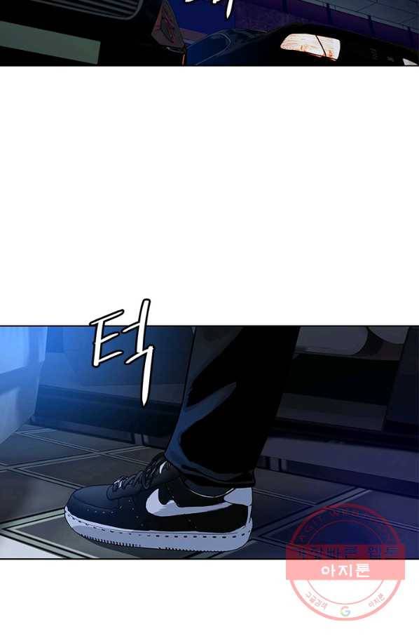 갓 오브 블랙필드 시즌2 9화 99