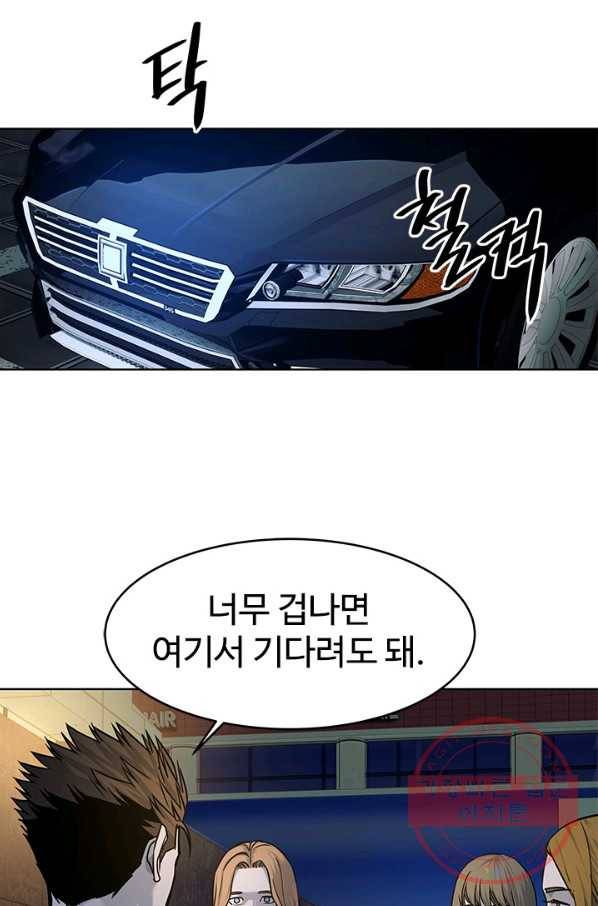 갓 오브 블랙필드 시즌2 9화 100