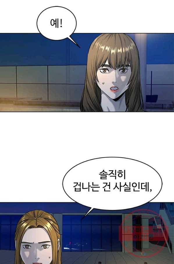 갓 오브 블랙필드 시즌2 9화 103