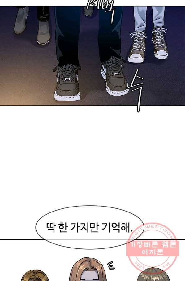 갓 오브 블랙필드 시즌2 9화 108