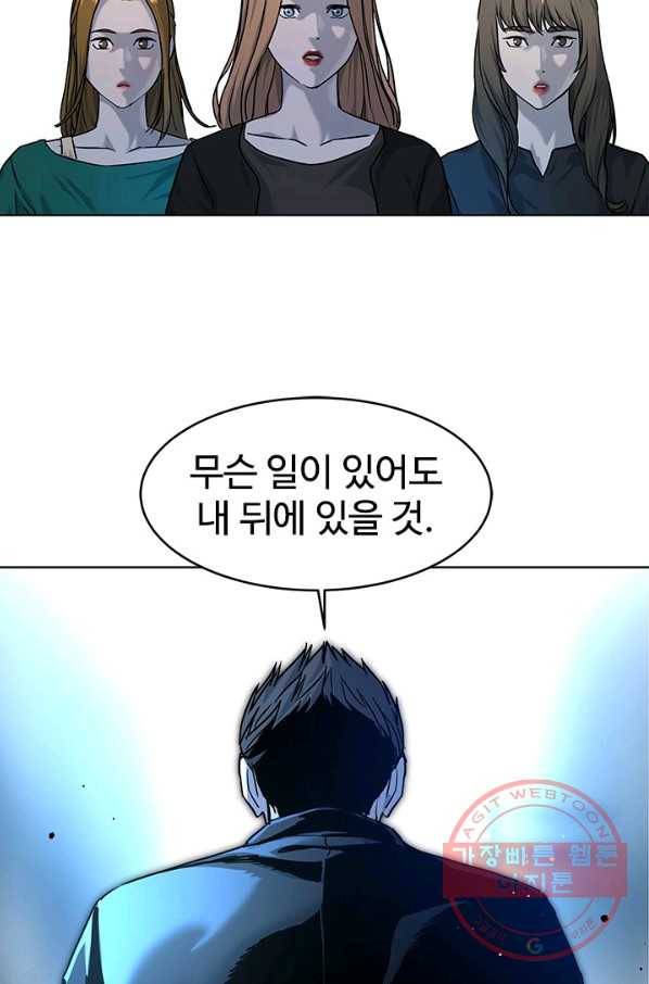갓 오브 블랙필드 시즌2 9화 109