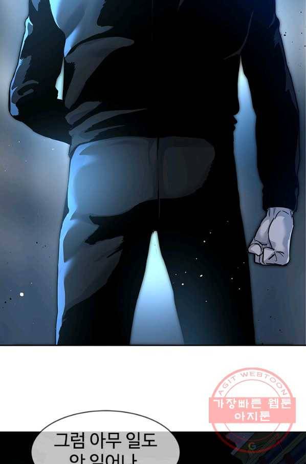 갓 오브 블랙필드 시즌2 9화 110