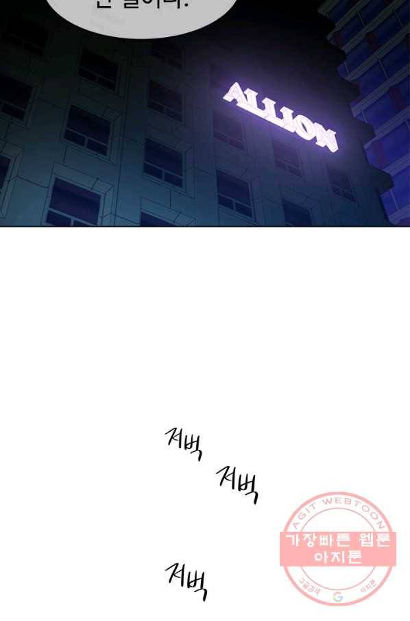갓 오브 블랙필드 시즌2 9화 111