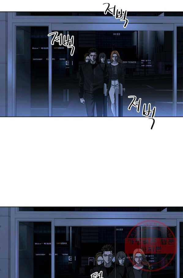 갓 오브 블랙필드 시즌2 9화 112