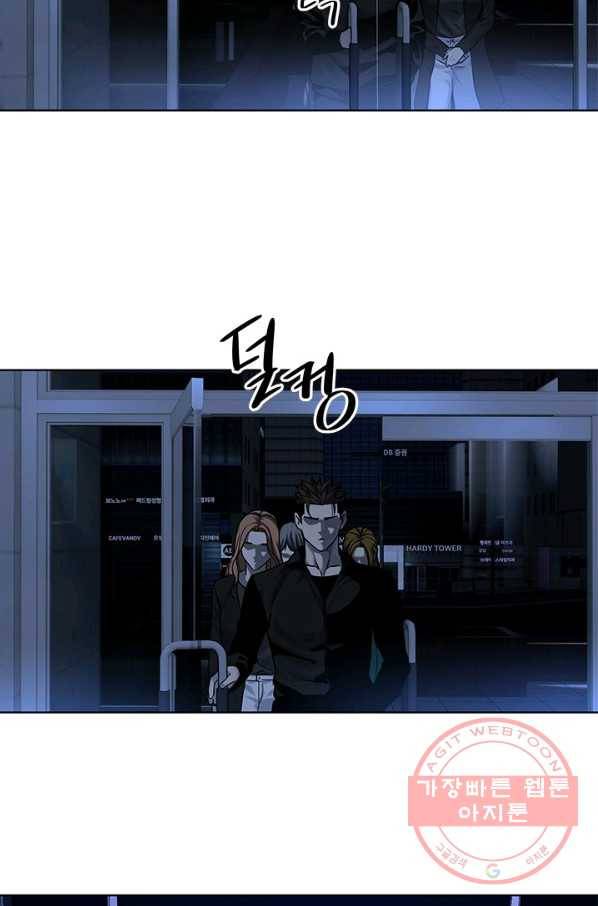 갓 오브 블랙필드 시즌2 9화 113