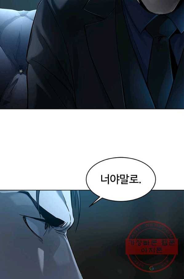 갓 오브 블랙필드 시즌2 9화 118