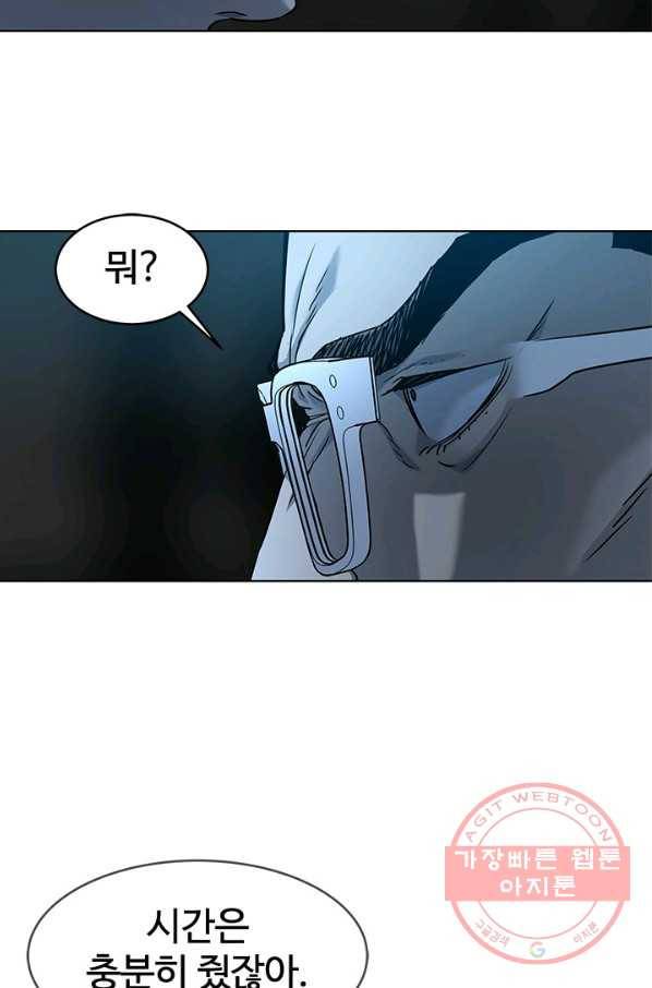 갓 오브 블랙필드 시즌2 9화 119