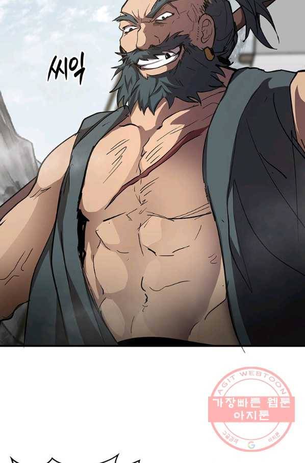 무당기협 46화 57