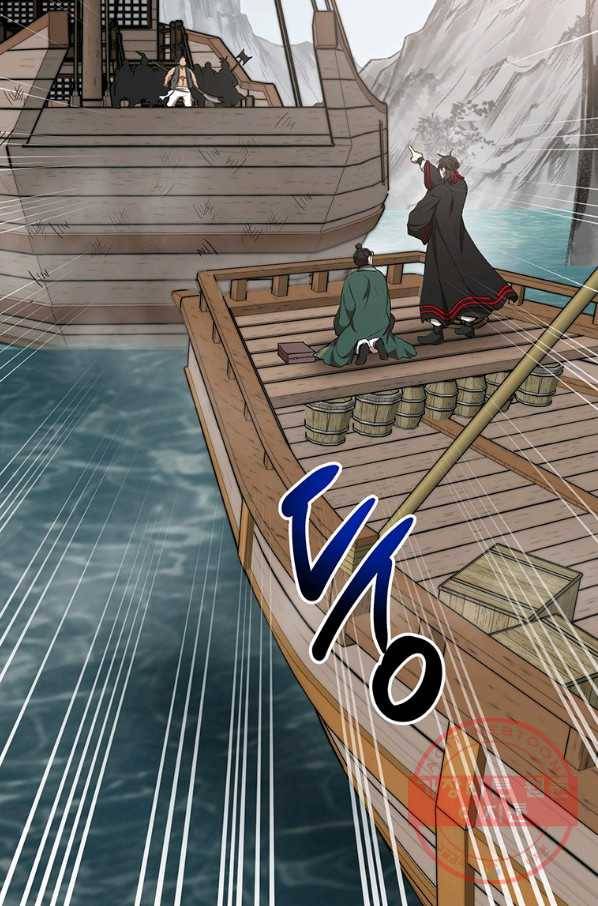 무당기협 46화 77