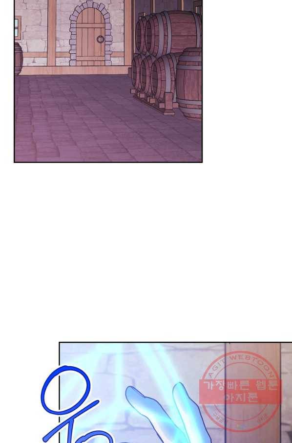 폭군에게는 악녀가 어울린다 76화 11