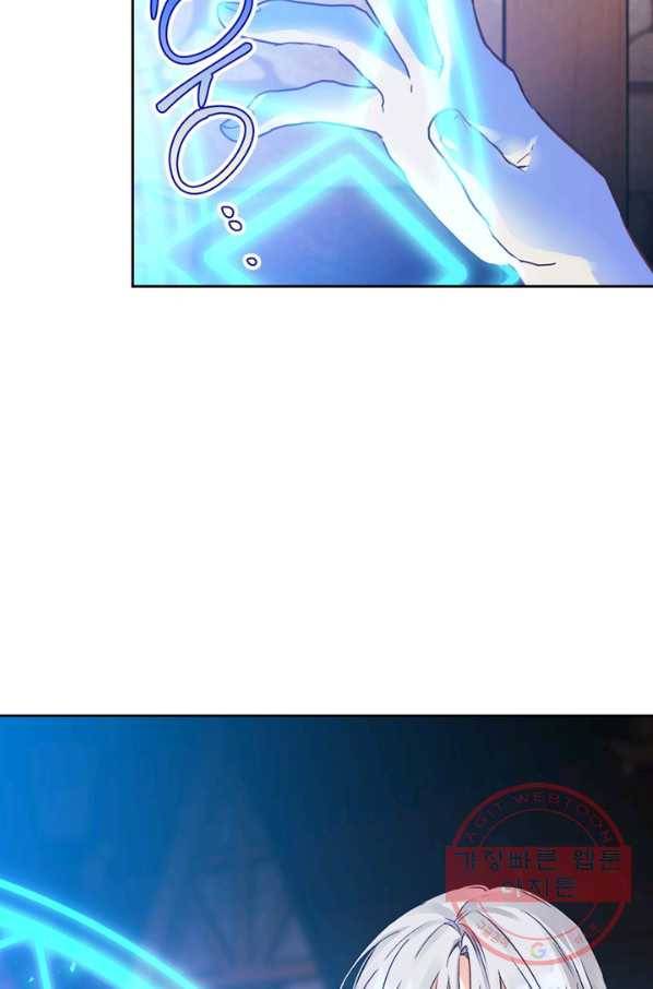폭군에게는 악녀가 어울린다 76화 12
