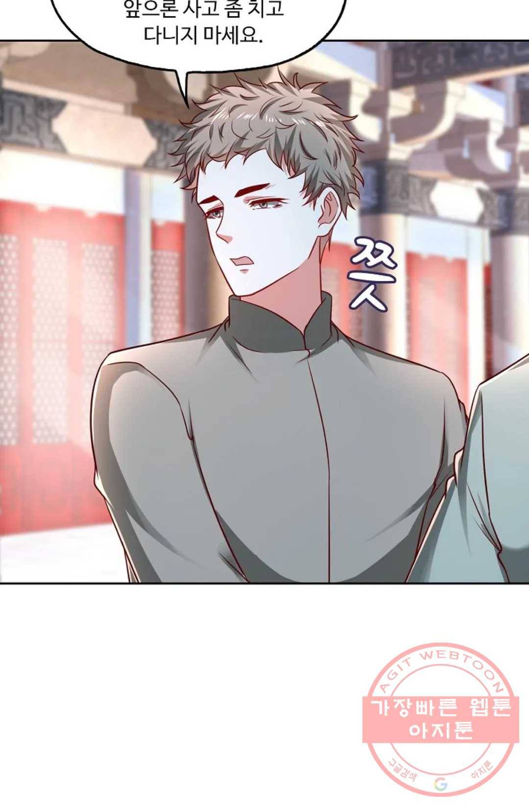 Retry: 다시 한번 최강 신선으로 511화 5