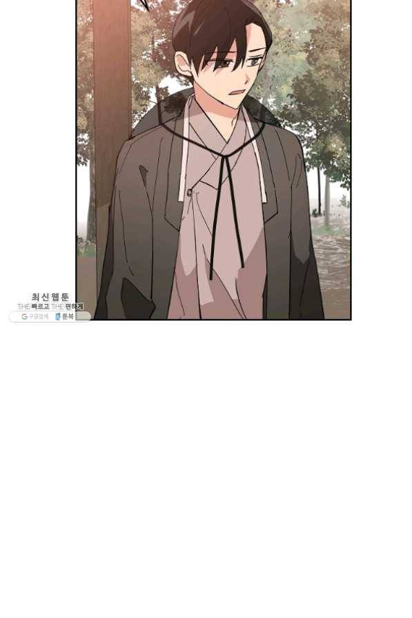 소원을 들어 주겠다 31화 11