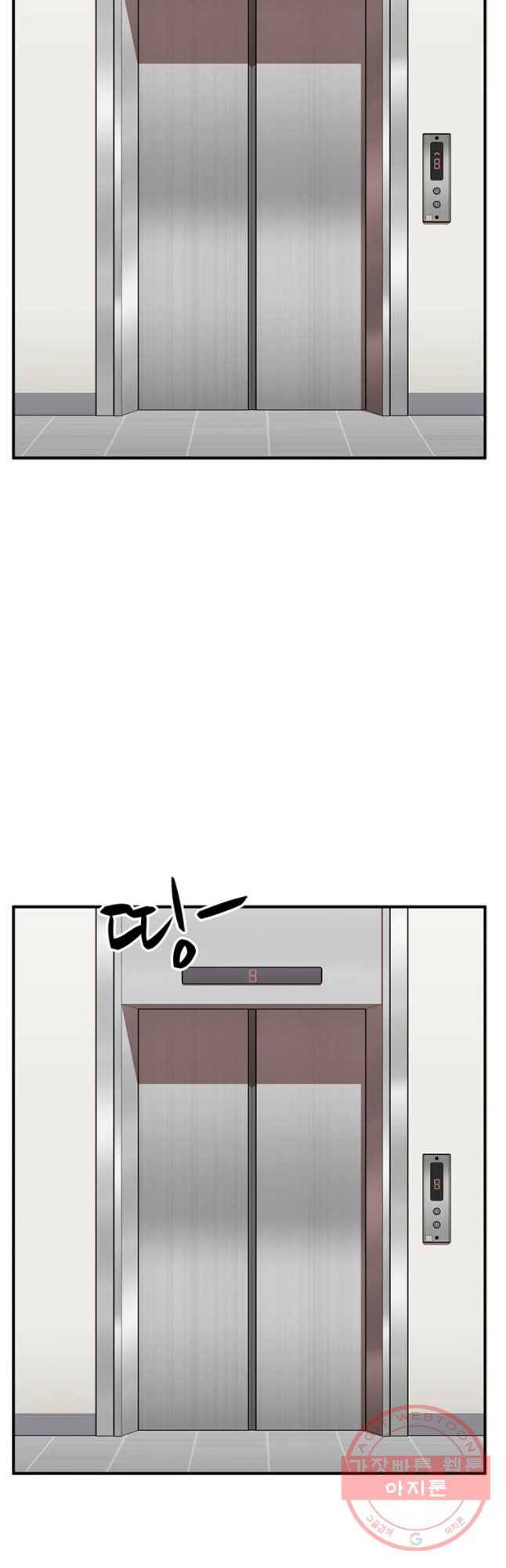 무법대학 4화 2