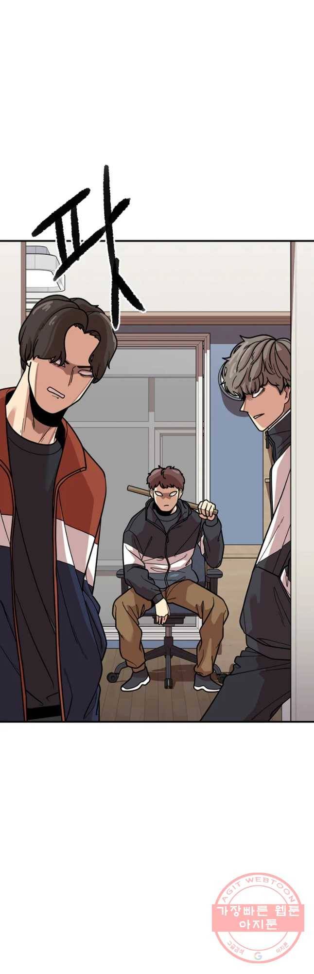 무법대학 4화 8