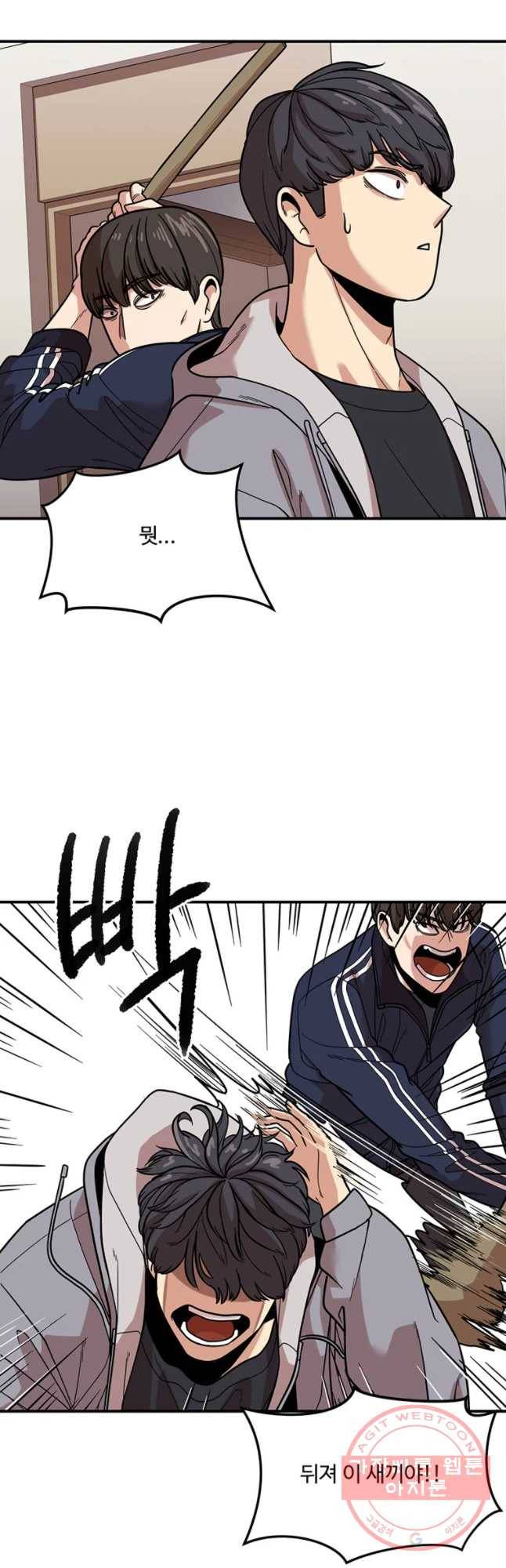 무법대학 4화 9