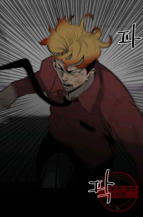 철보: [빌런] 120화 9