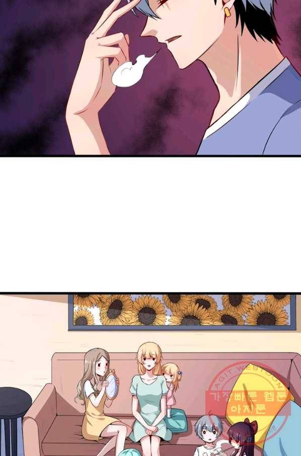먼치킨 육아일기 73화 7