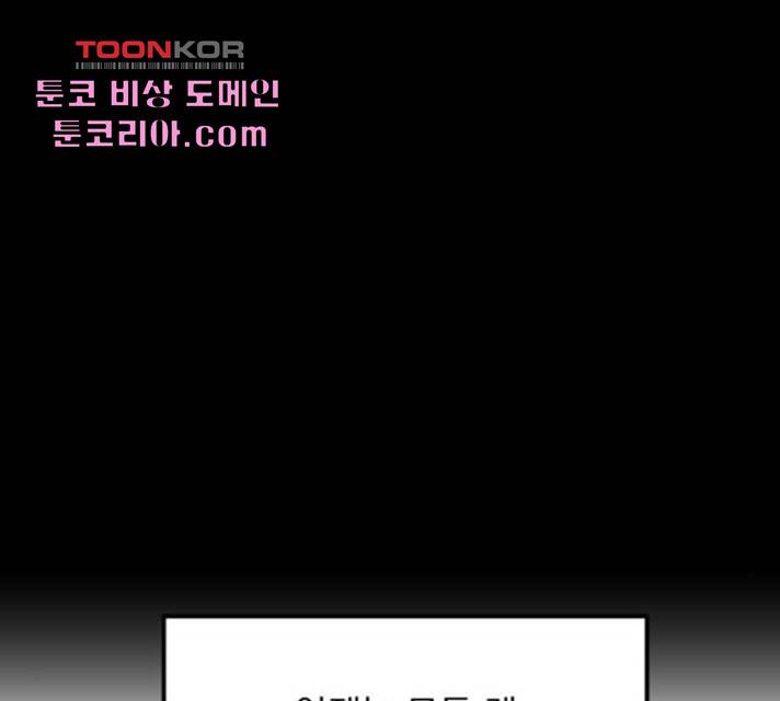 수희0(tngmlek0) 13화 12