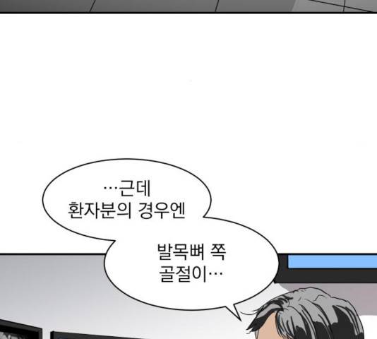 수희0(tngmlek0) 13화 20