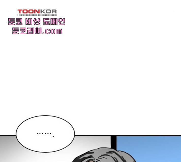 수희0(tngmlek0) 13화 24