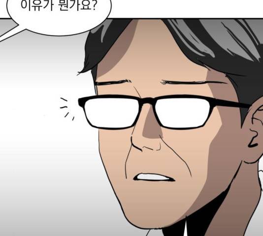 수희0(tngmlek0) 13화 27