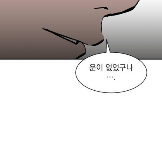 수희0(tngmlek0) 13화 41