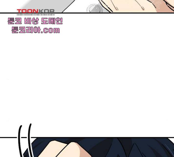 동생친구 28화 2