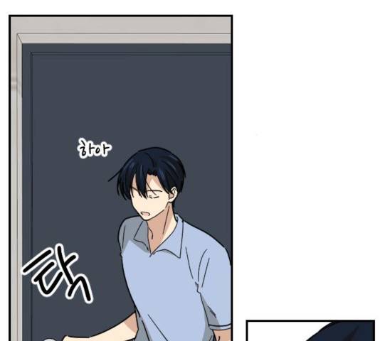 동생친구 28화 13