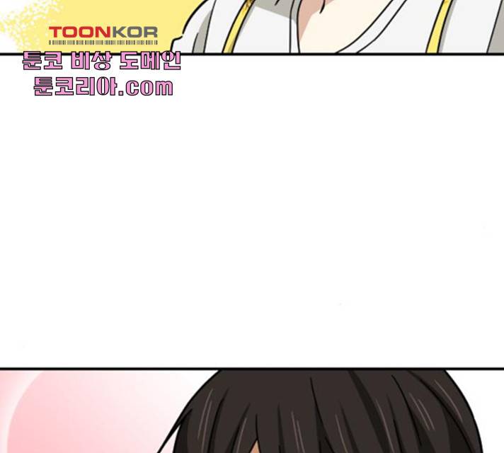 동생친구 28화 32