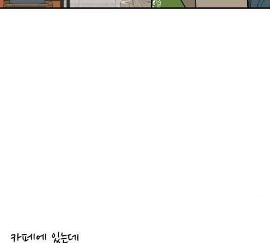 동생친구 28화 39