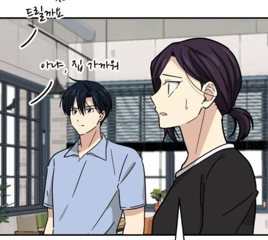 동생친구 28화 40