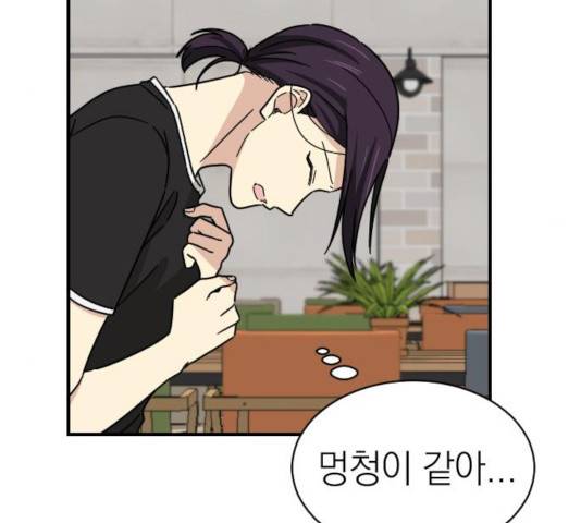 동생친구 28화 47