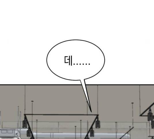 동생친구 28화 62