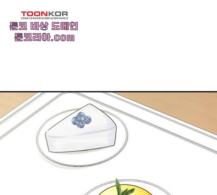 동생친구 28화 65
