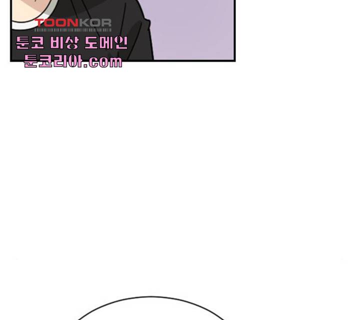 동생친구 28화 85