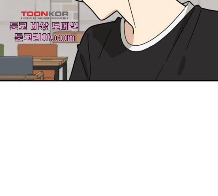 동생친구 28화 104