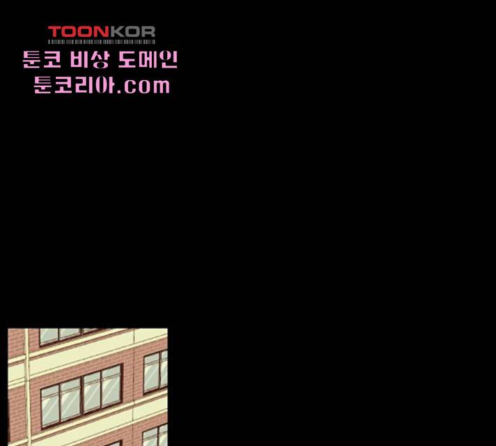 동생친구 28화 124