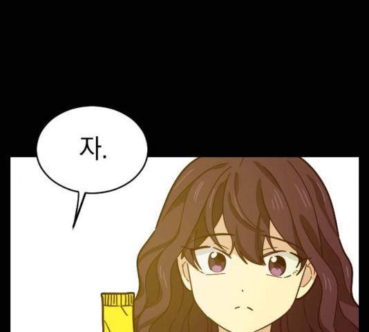 동생친구 28화 127