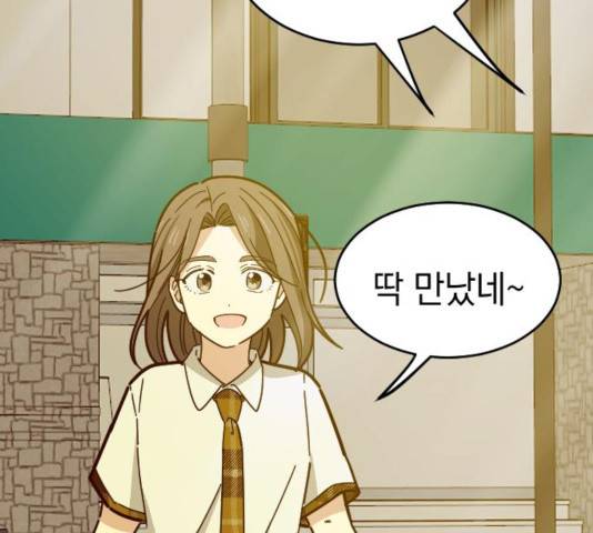 동생친구 28화 145