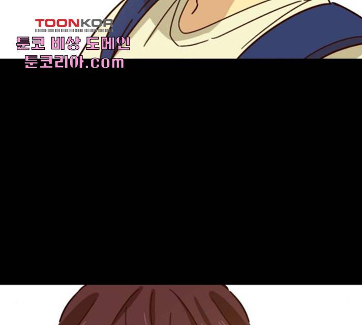 동생친구 28화 154