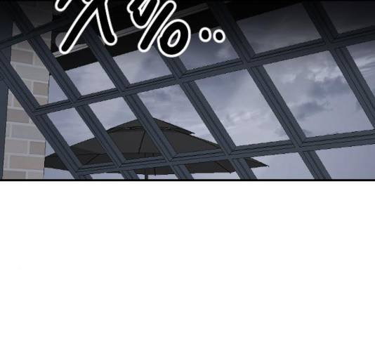동생친구 28화 157