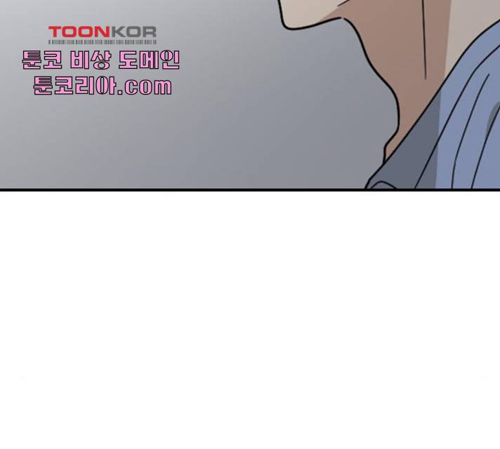 동생친구 28화 164