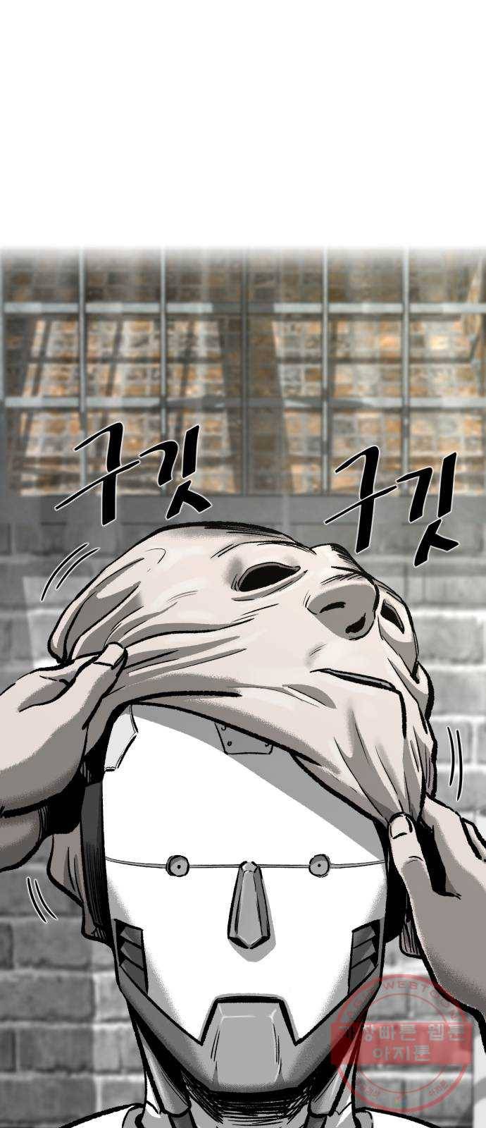 제타 18화 20