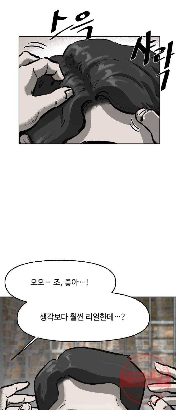 제타 18화 23